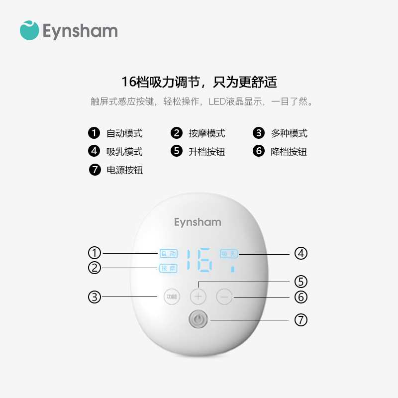穿戴式吸奶器电动一体按摩吸乳器亚马逊产后充电式跨境热销无线