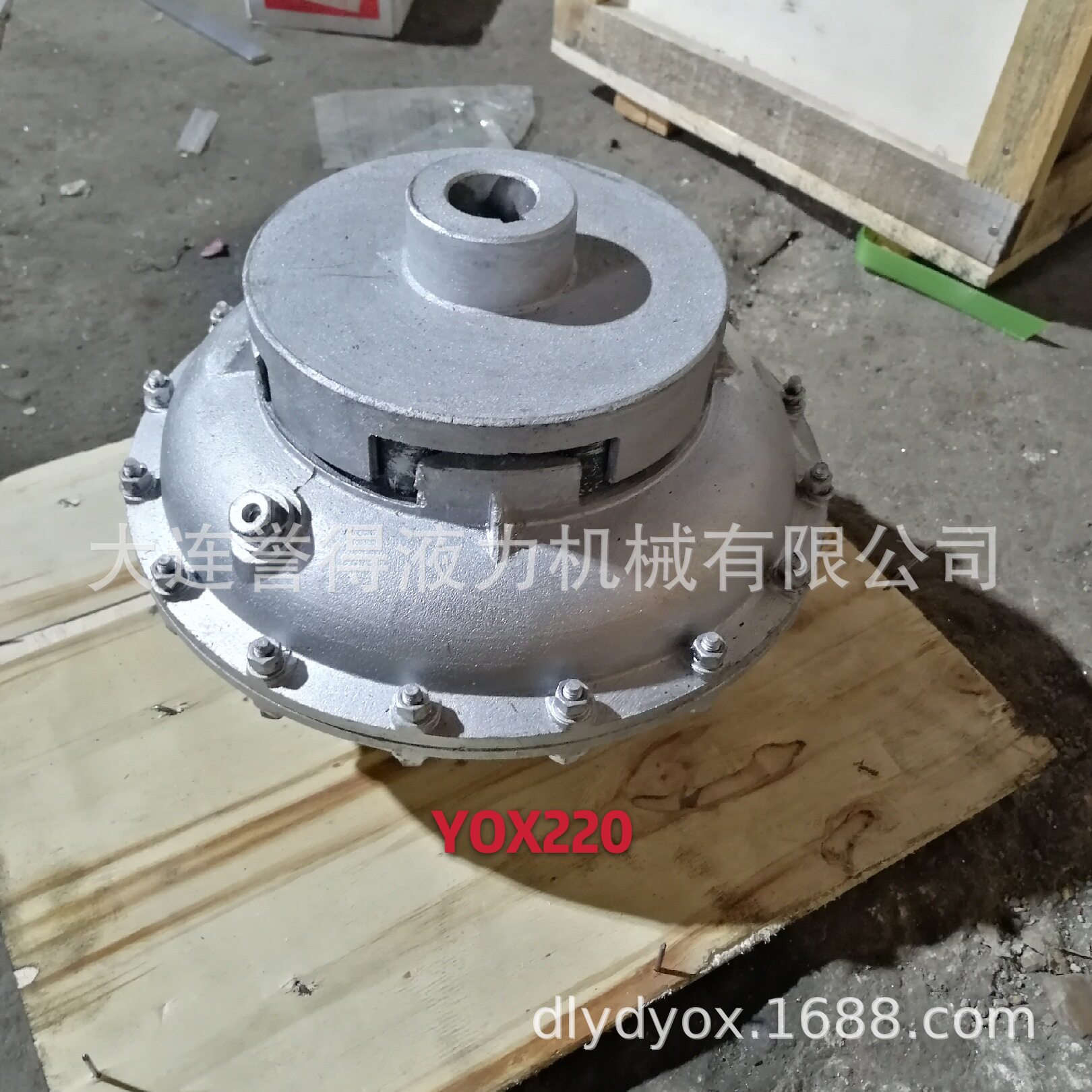 限矩形液力偶合器YOX220,以油为介质