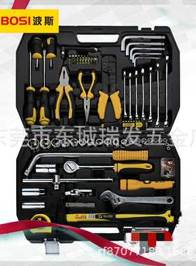 波斯工具 118件汽修综合组套 修车套筒棘轮扳手套装 BS58手动扳手