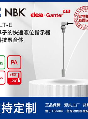 NBK ELESA HFLT-E 带浮子的快速液位指示器 高科技聚合体通用配件