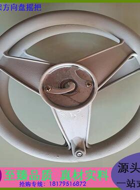 手摇密集架黑色方向盘把手种植架圆盘摇柄密集柜摇把配件现货供应