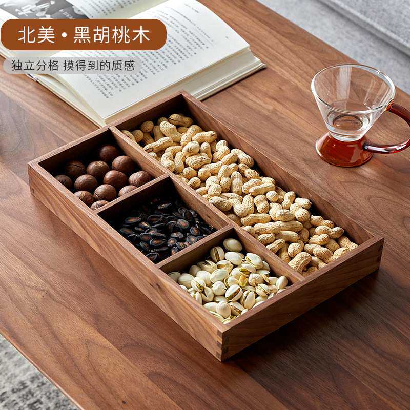 黑胡桃木大盒子桌面收纳盒原木办公钥匙玄关首饰文具实木整理杂物