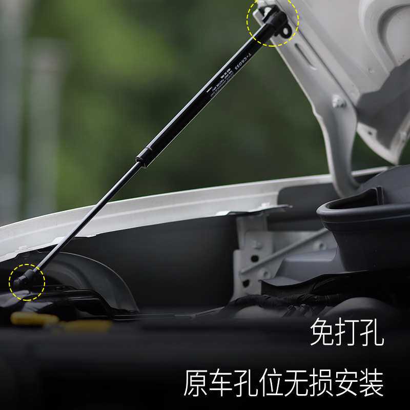 荣放/汉兰达/威兰达/凌放RAV4塞纳汽车改装前引擎机盖液压支鲲铭