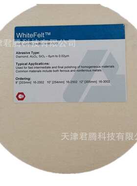 销售标乐VerduTex抛光布绿色丝绸抛光布标乐抛光布polishing