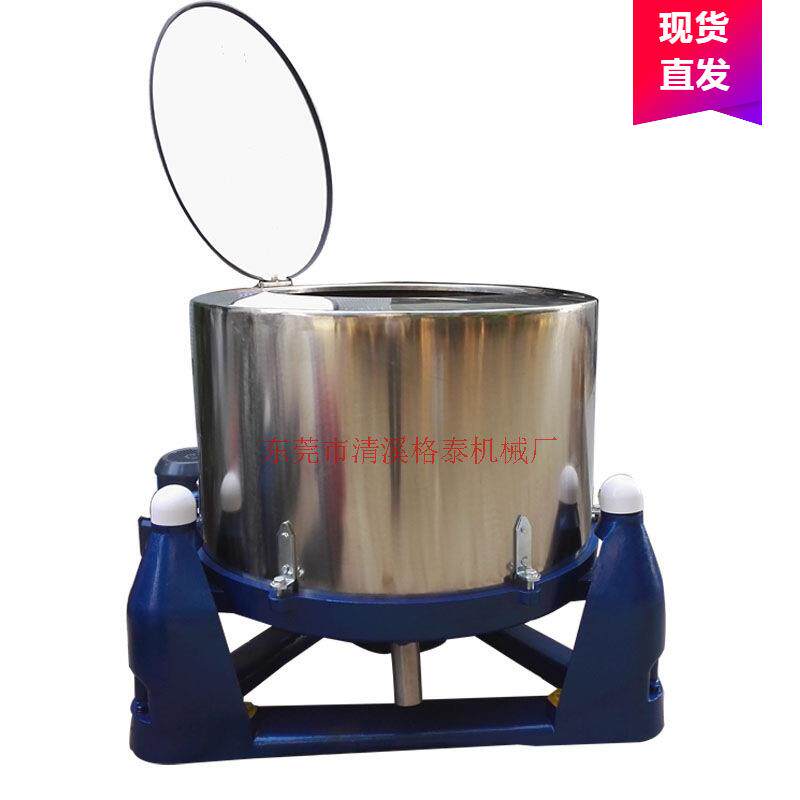 300kg食品脱油机 鸡肉脱水机 三足式离心脱水机 数量有限
