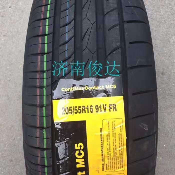 德国马牌轮胎205/55R16 91V MC5 宝骏730原装汽车配套轮胎2055516