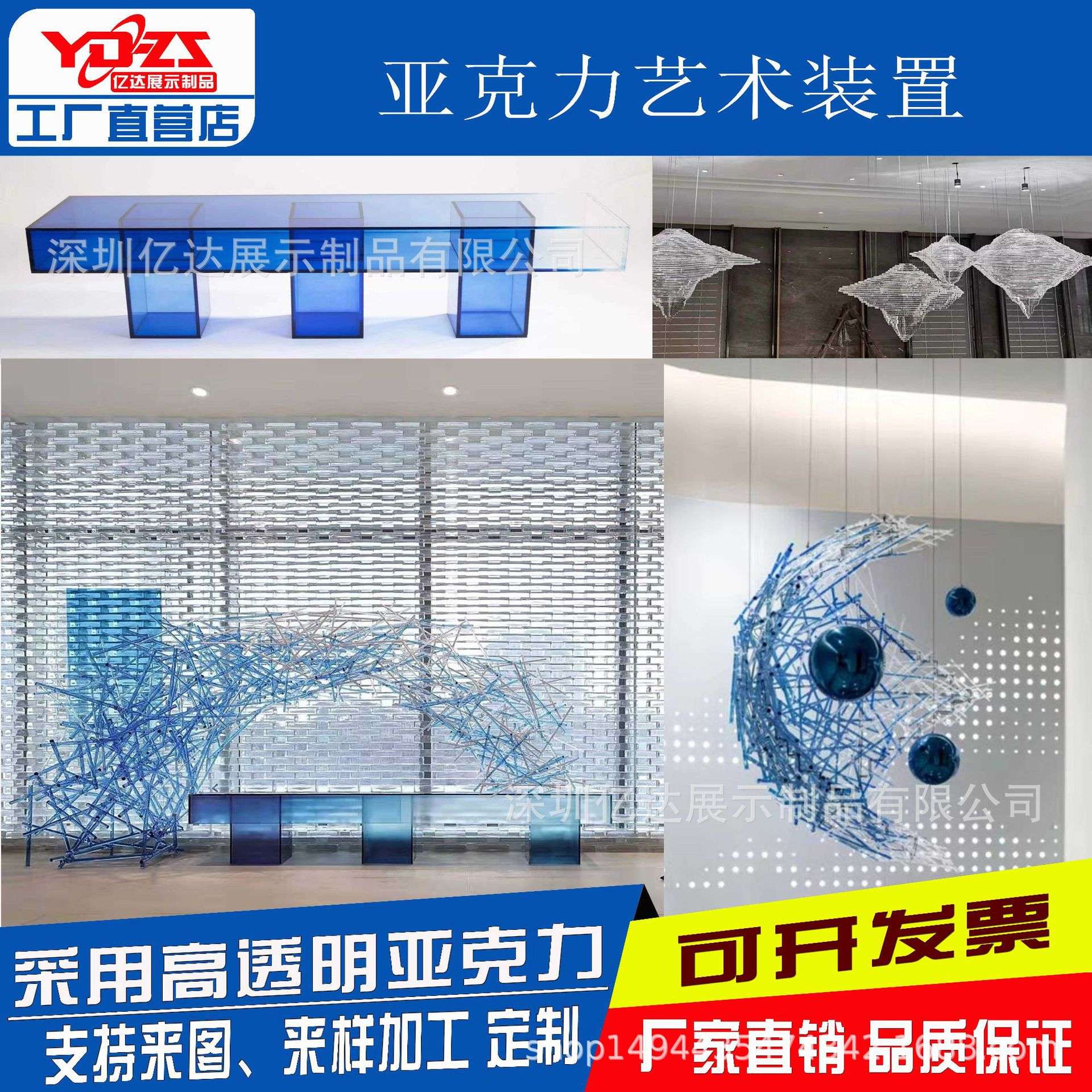 亚克力艺术装置吊饰亚克力盒子艺术品雕塑摆件亚克力椅子坐凳装置