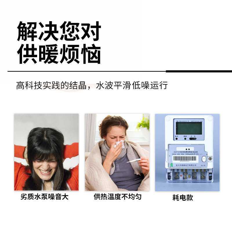 2200W大功率屏蔽泵家用地暖暖气热水循环泵室内供暖管道增压泵