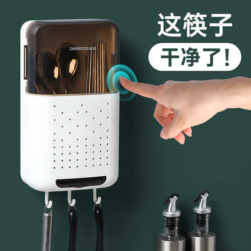 筷子篓置物架壁挂式家用沥水防尘厨房勺筷子筒筷笼子筷篓收纳盒桶