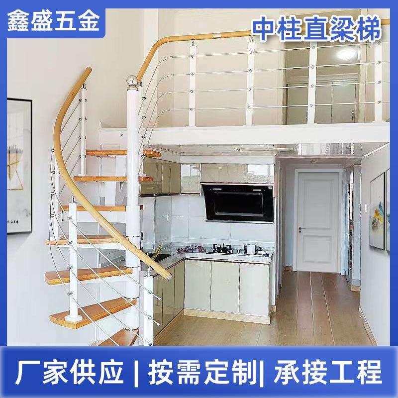 室内旋转楼梯复式阁楼别墅家用自建房弧形中柱旋转楼梯家居