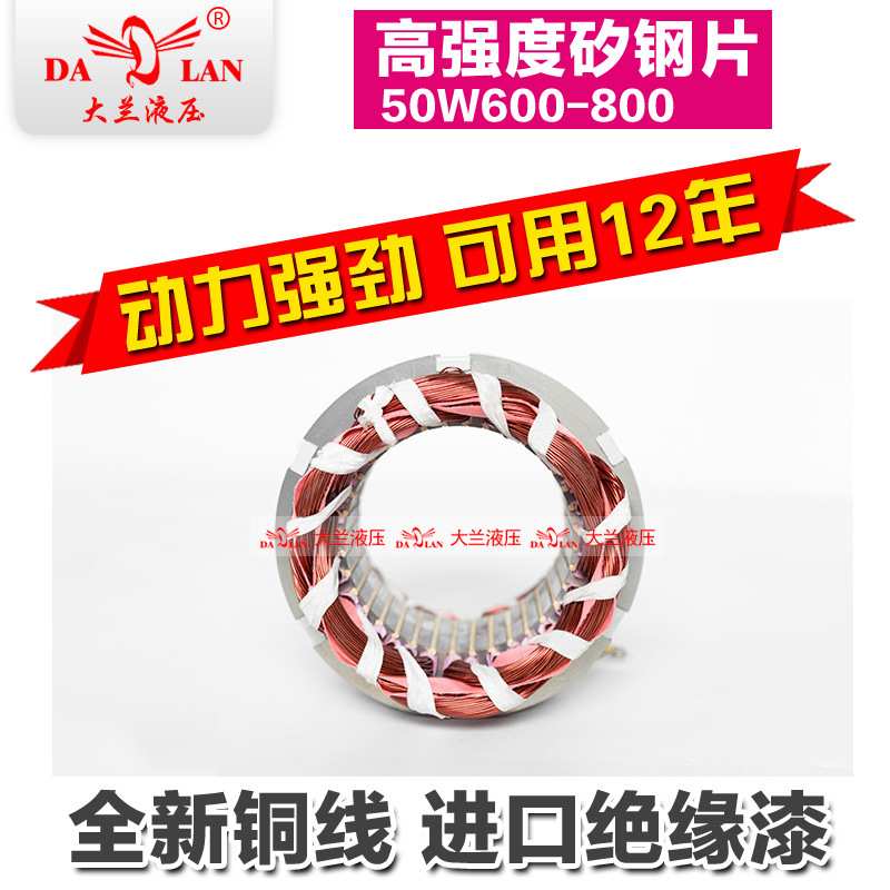 DALAN大兰机床数控车床专用液压电机 立式VP20油泵专用电机1HP2HP