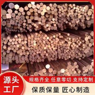 鸿耀高新低价供应 T2无磁导电紫铜丝 紫铜线 紫铜棒 紫铜杆