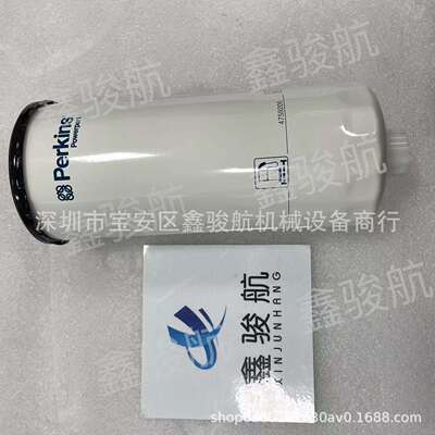 适用珀金斯发动机配件柴油滤清器4759205柴油格4759205柴油格