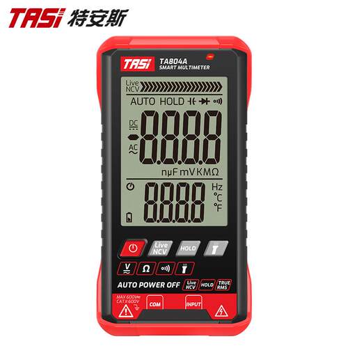 特安斯大屏万用表TA804A数字全自动智能防烧多功能超薄电工万用表
