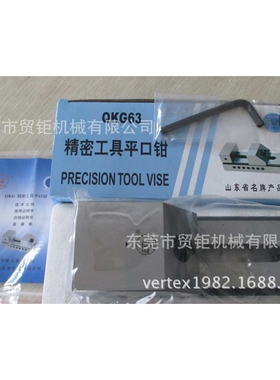 征宙牌QKG63快动精密平口钳 磨床快动批士 2.5寸磨床万力批士