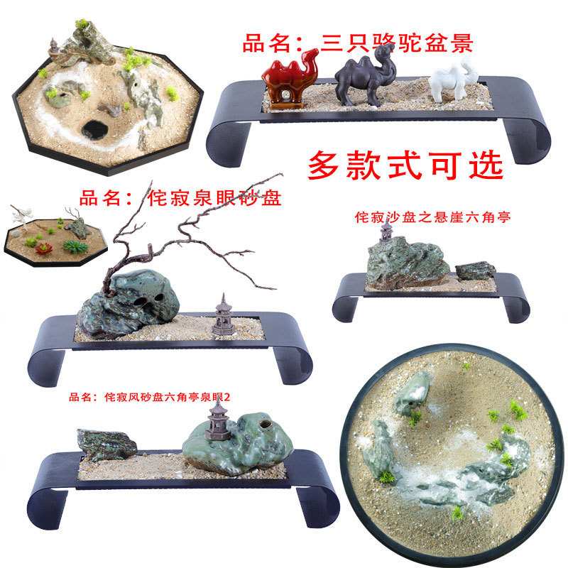 创意铁艺架子博古架新中式简约现代摆件微景观底座铁艺沙盘置物架