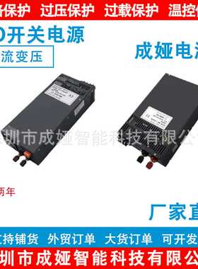 交流110/220V转DC48V41A开关电源2000W监控电源 LED电源S-2000-48