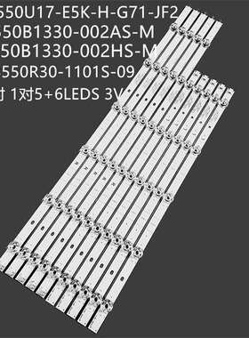适LT-55KB66灯条JL.D550B1330-002HS-M灯条LB-C550U17-E5K-H-G71