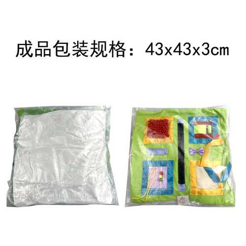 记忆感知枕头感官枕头训练触觉抱枕关爱阿尔茨海默症患者感知枕头