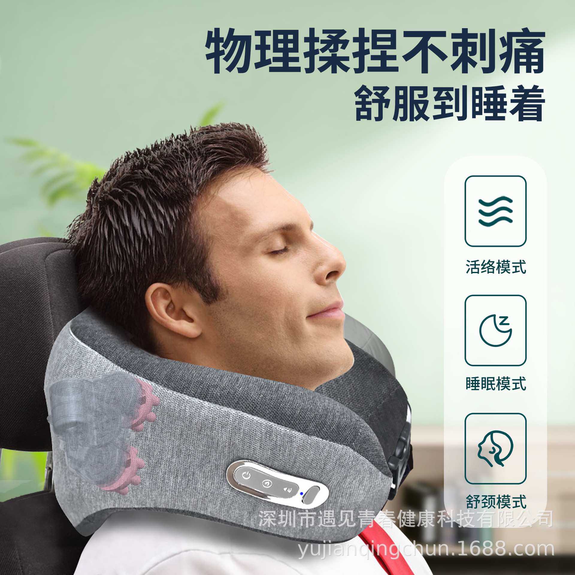 多功能热敷按摩靠枕办公室午休神器智能加热睡眠枕肩劲按摩护枕