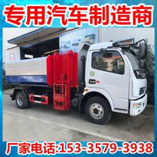 出口东风大多利卡D7挂桶式垃圾车 自装卸式环卫 可卸式垃圾车