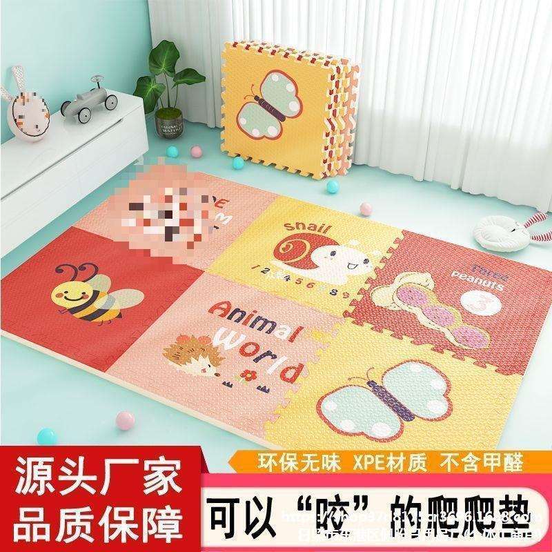 爬行垫宝宝拼接泡沫垫子加厚地垫卧室客厅婴儿爬爬垫家用地垫一件
