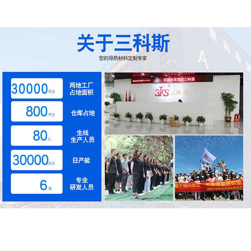 导热硅脂散热绝缘导热膏显卡usb控制器芯片组主板硅脂耐高温