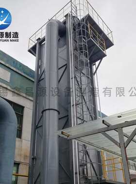 鑫昌源不锈钢喷淋塔造纸厂橡胶厂轮胎厂酸雾废气处理设备生产厂家
