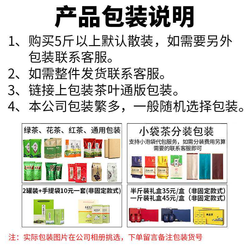 横县茶厂茉莉花茶 浓香型红茶散装 广西茉莉花一件代发 茉莉红茶