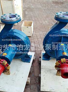 供应 RY20-20-100  RY20-20-125  RY25-25-160导热油泵 不锈钢泵