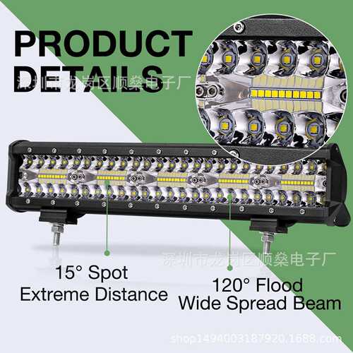 汽车工作灯LED light bar100LED 300W长条灯15寸射灯改装车顶灯新