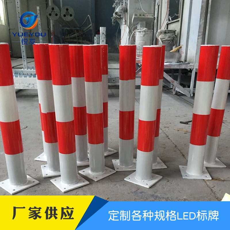 停车场车位挡车器 钢管警示柱 交通设施小区停车反光柱加厚地桩柱