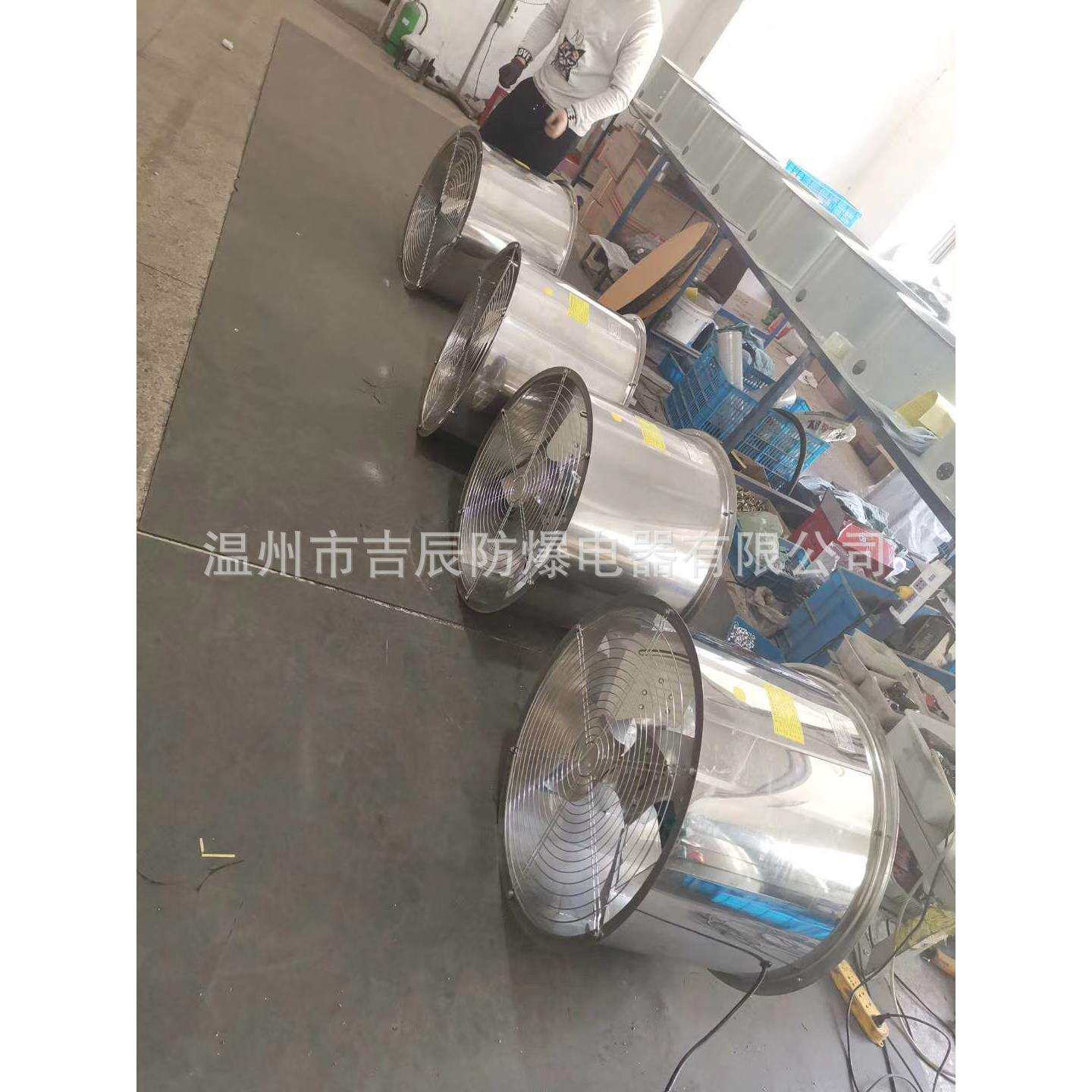 防爆不锈钢轴流风机叶轮380V220V工业换风扇KT40轴流风机35-11