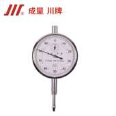 成量 专用量表 六钻双向防震百分表