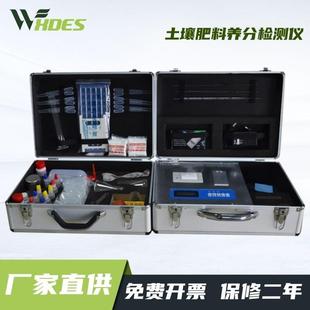 素化肥 TFC全项目土壤肥料养分检测仪重金属仪微量元