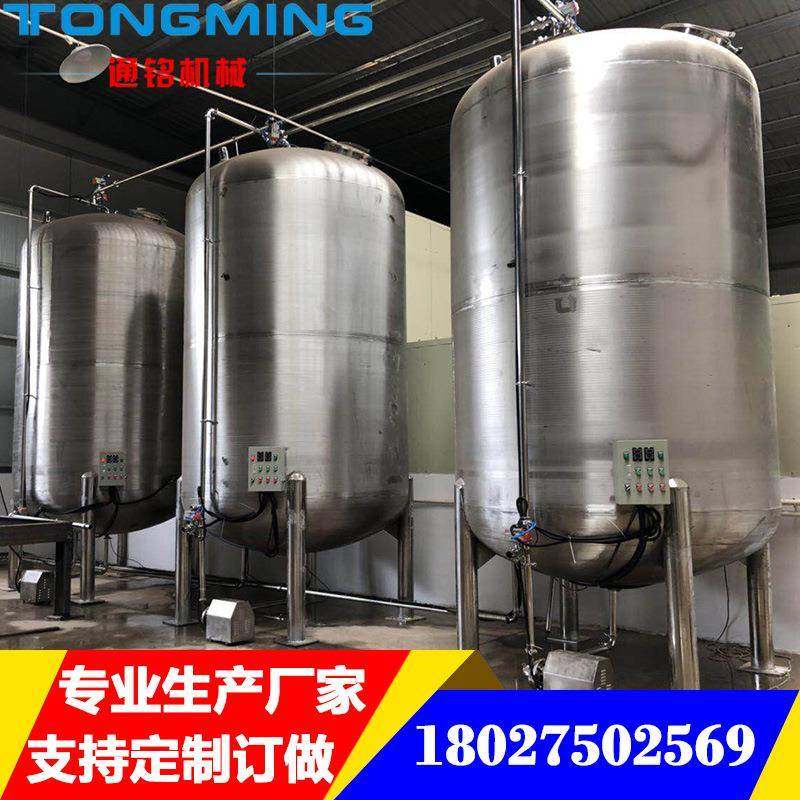 商用不锈钢液体储罐10吨食品级白酒恒温存储缸304不锈钢常压储仓