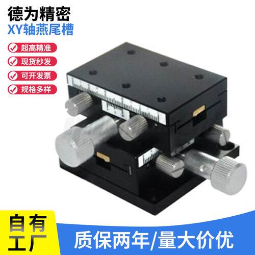 燕尾槽Z轴滑台E-EIL31E-EIL36E-EIL61E-EIL66-50/60/90滚珠