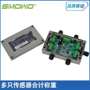 上海天贺多路求和称重测力放大器RW-JT04A4路接线盒厂家直销