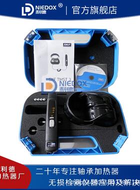 SKF电子机械故障听诊器TMST3/TKST11机械噪声测量仪HLS-10/LDS-10
