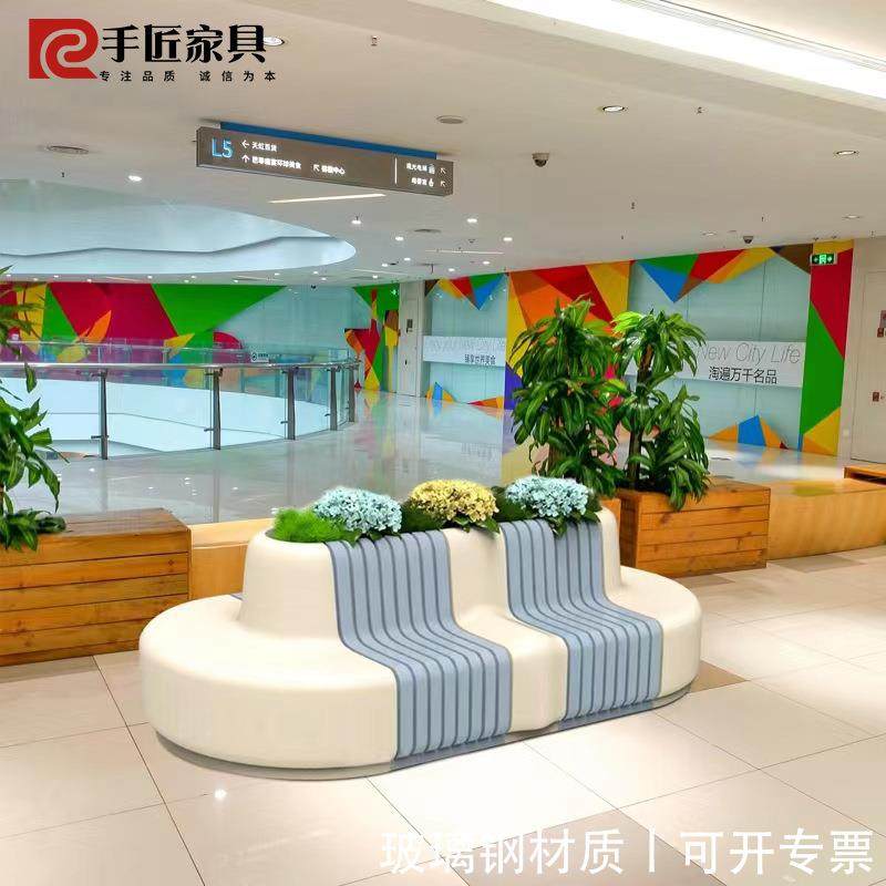 玻璃钢花盆座椅木纹多人位休息座椅商场中庭美陈广场写字楼家具,商业/办公家具,公共椅,淘宝优惠券,粉丝福利购,淘宝优惠卷