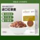 JUSSMINI玻利维亚进口皇家红藜麦米龙牙米五谷杂粮代餐Quinoa1kg