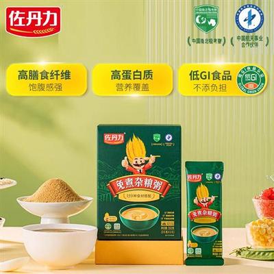 佐丹力免煮杂粮粥官方正品经营店159代餐粉素食全餐辟谷营养早餐