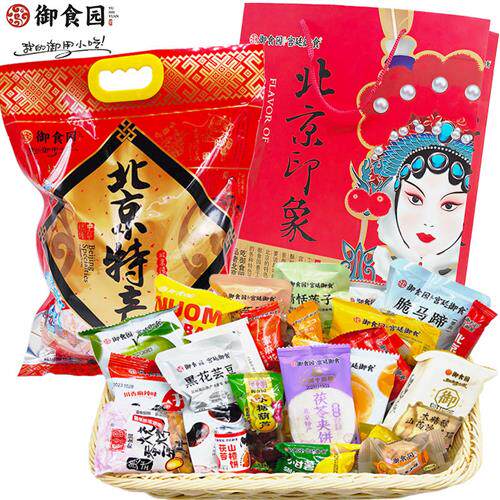 北京特产御食园零食果脯蜜饯蜜麻花冰糖葫芦伴手礼送同事礼品礼盒