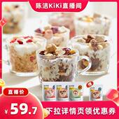 王饱饱榛子黑巧酸奶草莓燕麦片营养即食