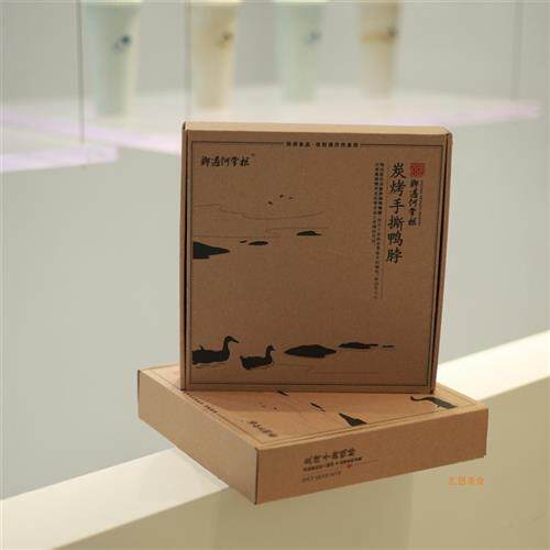 乡遇何掌柜炭烤手撕鸭脖烤脖零食微辣特辣小吃卤味即食半月发一次