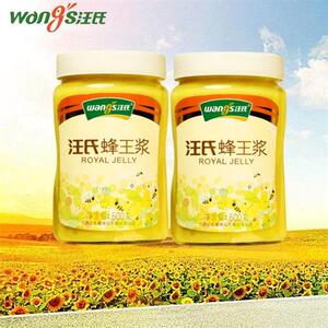 汪氏蜂王浆500g*2瓶 新鲜青海高原油菜春浆经营店官方蜂皇浆 顺丰