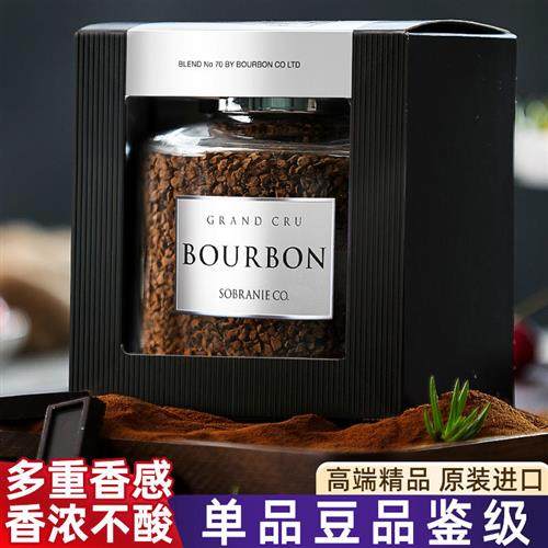 原装进口俄罗斯黄波旁单品豆黑咖啡速溶冻干不酸香浓高端精品礼盒
