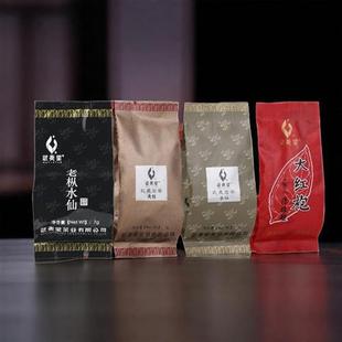 武夷星大红袍肉桂水仙乌龙茶叶品鉴试喝装28g