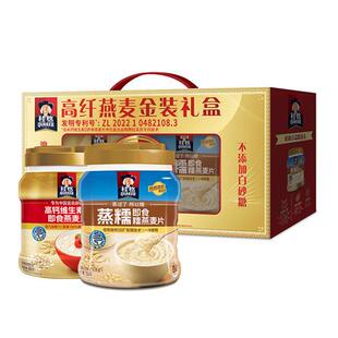 桂格新年装金装高纤礼盒高钙维生素D蒸糯即食冲饮燕麦片送礼年货