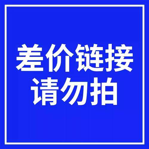 德国呐兔锯棕榈番茄红素胶囊前列健康男夜尿雄脱保健品60粒